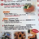 ティーズスターダイナー - ランチメニュー