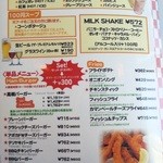 ティーズスターダイナー - ランチメニュー