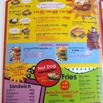 ティーズスターダイナー - 