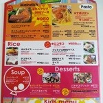 ティーズスターダイナー - 