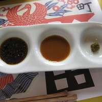 和くら - 