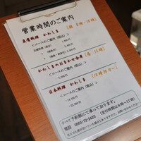 日本料理 川島 - 