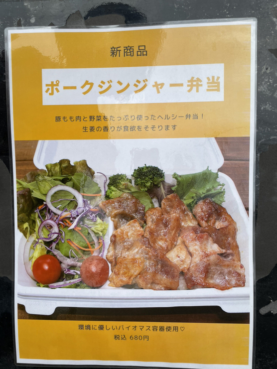 美味四季の宴菜譜 メニュー写真 : 美味四季 伊勢崎本店 （オイシキ） - 伊勢崎