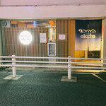 おいっちゃ - 