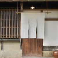 あるところ - 