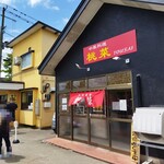 中華料理 桃菜 - お隣は千乃介サン