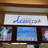 Gelateria Azzurro 多賀SA店