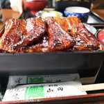 特上鰻　直　\5350