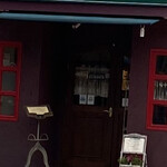 ビストロ デ トロワ - お店の外観