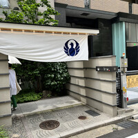 とり田 博多本店 - 