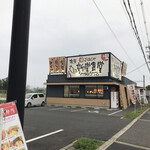 Matsubara Shindou Shokudou - 店の外観