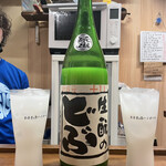 日本酒オアシス - 