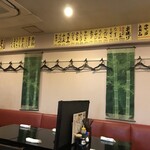 Japani-Zu Resutoran Shokura Ku Tazawako - 220602木　神奈川　JAPANESE RESTAURANT 食楽 たざわこ　店内