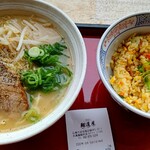 麺道屋 - 