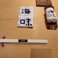 海味 - 