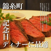 VALON TOKYO 錦糸町 - 
