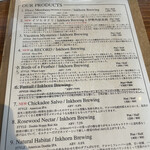 INKHORN BREWING - 