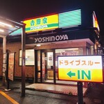 Yoshinoya - 