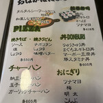 肴巧房和 nagomi - 