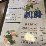 肴巧房和 nagomi - 