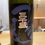 橦木町 しみず - 三千盛まる尾　純米大吟醸　兵庫県産山田錦