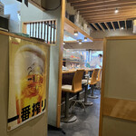 肴巧房和 nagomi - 