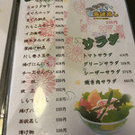 肴巧房和 nagomi - 