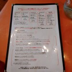 トラットリア グランボッカ - 