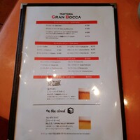 トラットリア グランボッカ - 