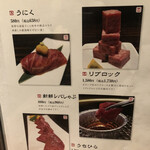 町屋やきにく密陽家 - 