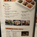 町屋やきにく密陽家 - 