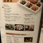 町屋やきにく密陽家 - 