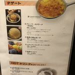 町屋やきにく密陽家 - 