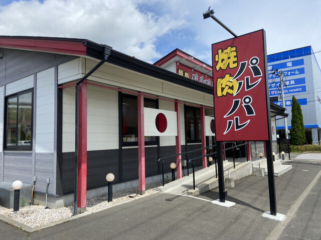 焼肉 パルパル 市名坂店 - 八乙女（焼肉）の写真