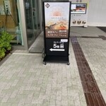 Cafe＆Dining HANAむこう - 