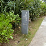 ハイアットリージェンシー 瀬良垣アイランド沖縄 - 