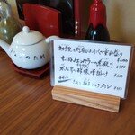 うなぎ亭 友栄 - うなぎ亭 友栄 （ともえい）