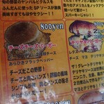 キャプテンカンガルー - 