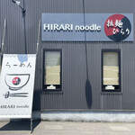 HIRARI noodle - 