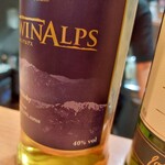 居酒屋 ゼゼヒヒ - マルスウィスキー