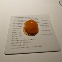レスピラシオン - 