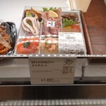 RF1 - 30品目のサラダセット ¥1,491（税込）