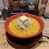 札幌ラーメン みそ吟 栄プリンセス通り店