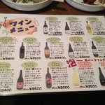 やきとんひなた - 