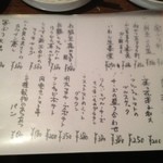 やきとんひなた - 