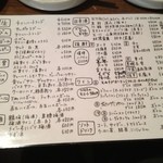 やきとんひなた - 