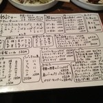 やきとんひなた - 