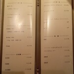 すし みむろ - 良心的な金額