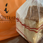 インコントラーレ - 