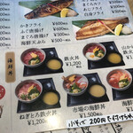 横浜市場食堂 かねせい - 